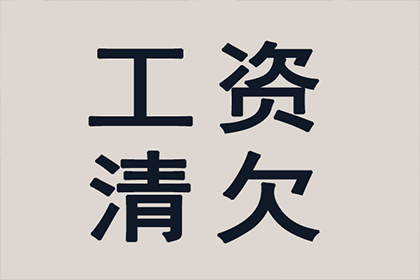 行使代位追偿权所需满足的要素有哪些？