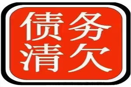 顺利追回孙先生300万投资损失